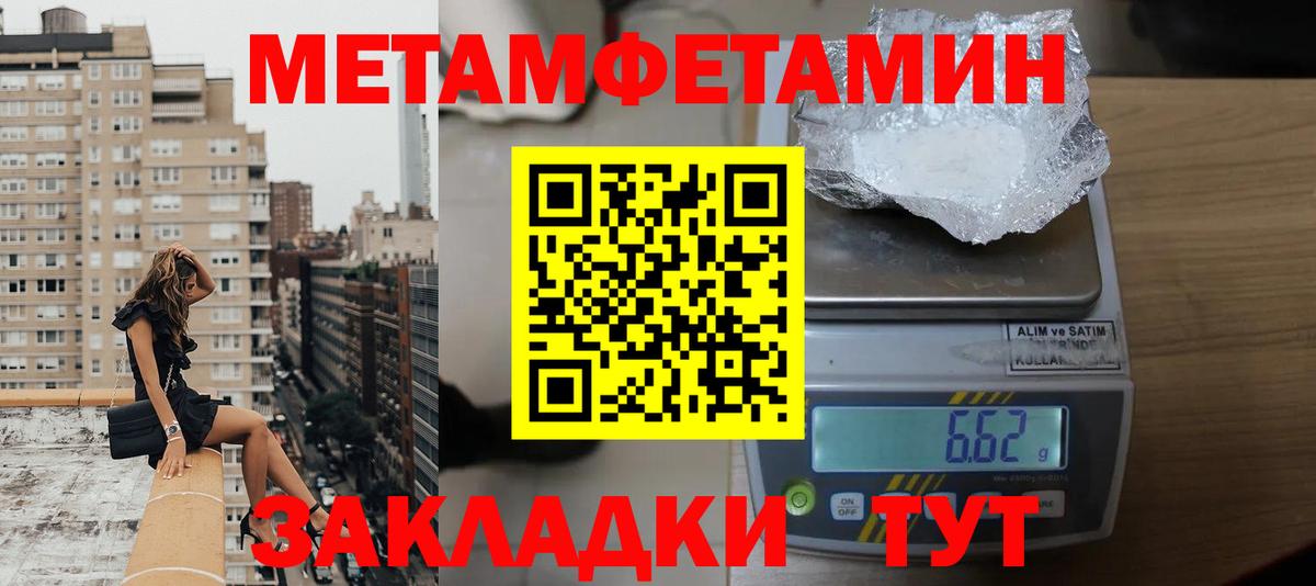 Амфетамин  Амфетамин 98%  Вход с VPN  Россия 
