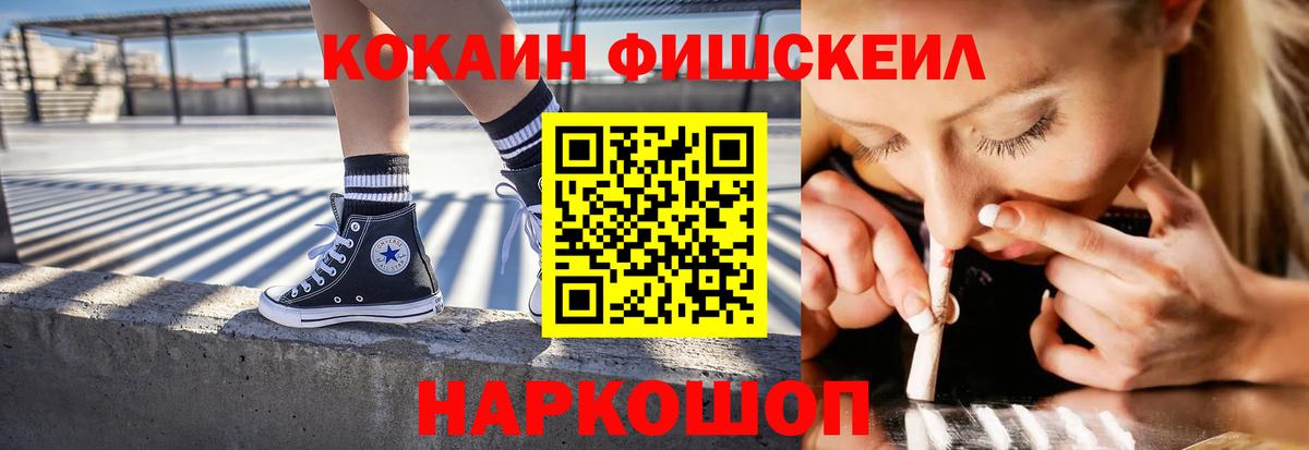 Россия  Cocaine Перу  Кокаин Columbia  Вход с VPN 