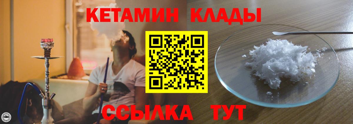 Россия  Вход с VPN  COCAIN  Меф МЯУ МЯУ кристаллы  Каннабис  MDMA 