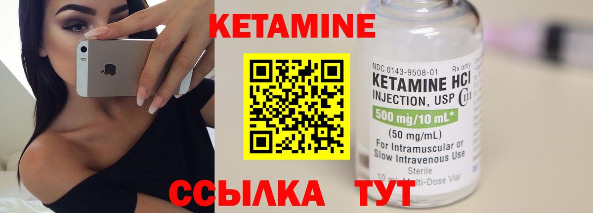 OMG tor  КЕТАМИН ketamine  Кетамин ketamine  Вход с VPN  Россия 