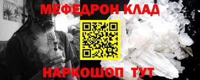 ALPHA-PVP Апрелевка