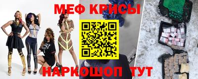 крисы Аргун