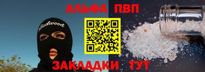 крисы Аргун