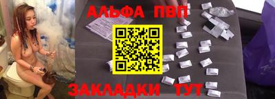 ALPHA-PVP Апрелевка