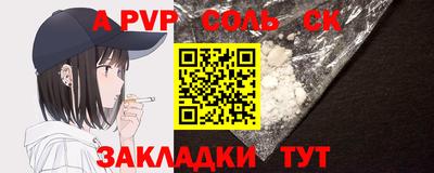 крисы Аргун