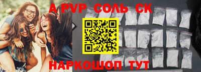 ALPHA-PVP Апрелевка