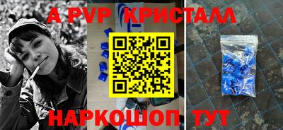 СК Апшеронск
