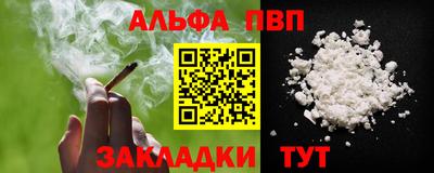 крисы Аргун