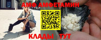 ALPHA-PVP Апрелевка