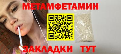 ALPHA-PVP Апрелевка
