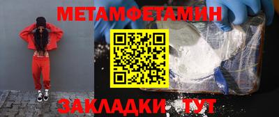 ALPHA-PVP Апрелевка