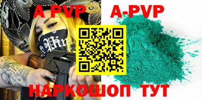 крисы Аргун