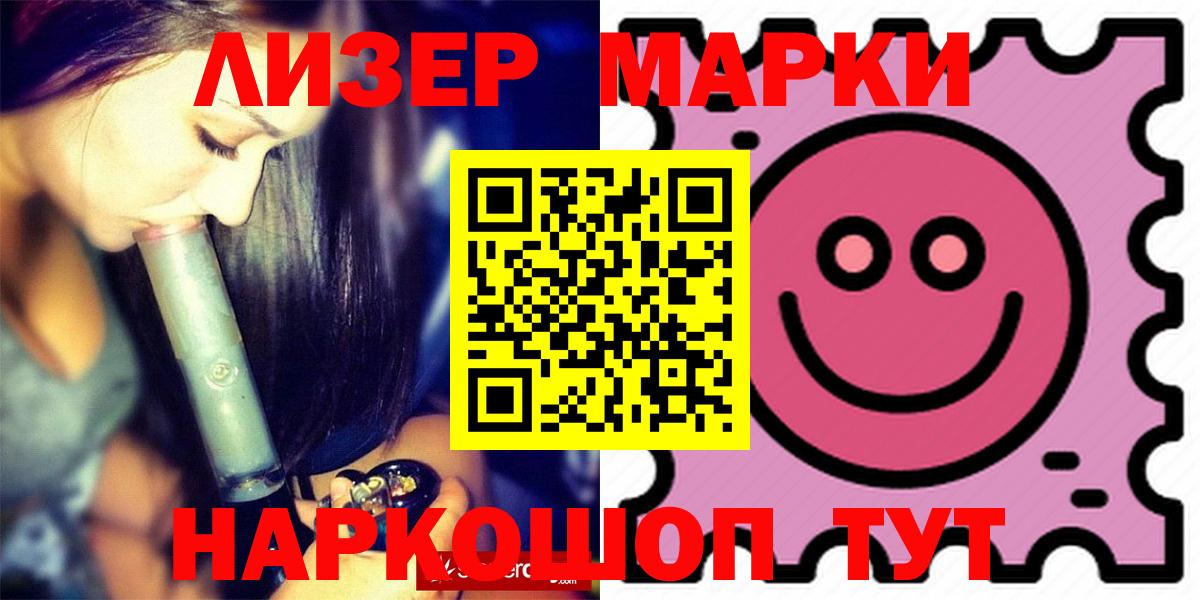 ЛСД экстази ecstasy Россия