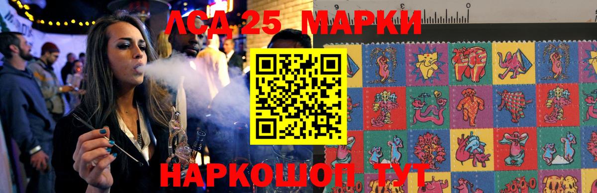 Россия  LSD-25 экстази ecstasy  LSD-25 экстази ecstasy  Вход с VPN 