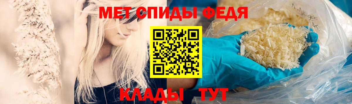 Метамфетамин Methamphetamine Россия