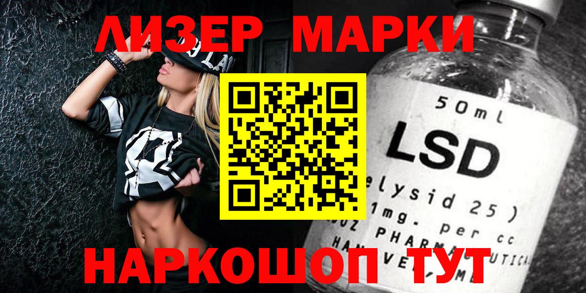 Марки N-bome 1,8мг  Вход с VPN  Россия 