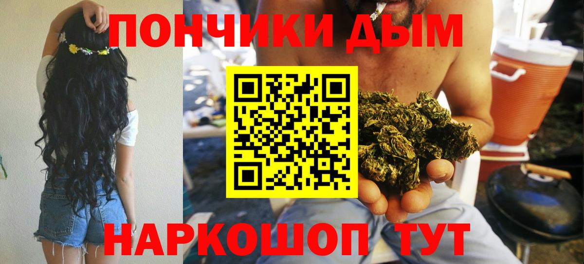 Марихуана LSD WEED Россия